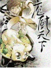 城市漫游计划 旅行综艺海报