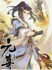 剧本之外 演技综艺海报