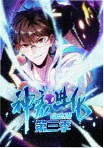 铁翼少年 热血机甲动画海报